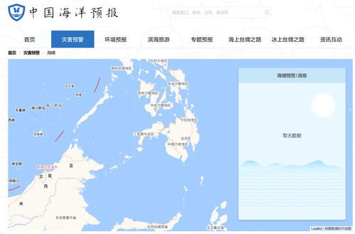 我國自主研發(fā)全球風(fēng)暴潮海嘯監(jiān)測預(yù)警系統(tǒng)正式上線運行